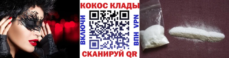 Купить наркотик Спас-Деменск Каннабис  Альфа ПВП  Бутират  COCAIN  ГАШ 