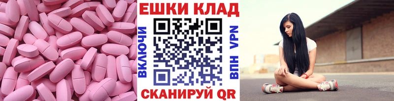 Экстази MDMA Спас-Деменск