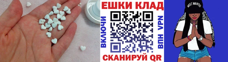 хочу наркоту  Спас-Деменск  ЭКСТАЗИ VHQ 