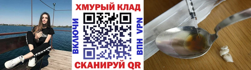 darknet как зайти  Спас-Деменск  Героин белый 