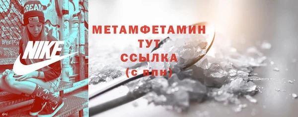 МДМА Арсеньев