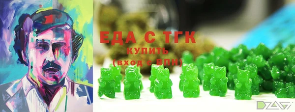 бошки Армянск