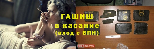 ГАЛЛЮЦИНОГЕННЫЕ ГРИБЫ Балахна