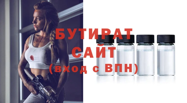 бошки Армянск