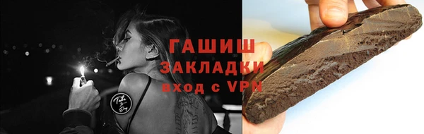 кокаин перу Протвино