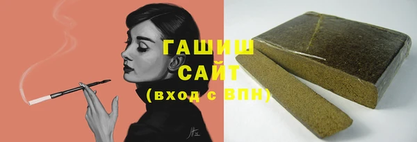 МДМА Арсеньев