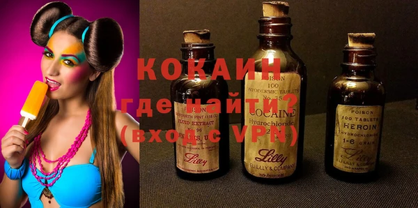 МДМА Арсеньев