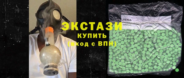 бошки Армянск
