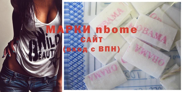 бошки Армянск