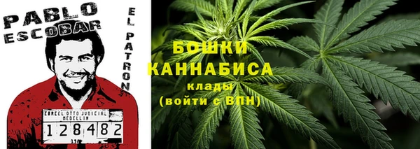 МДМА Арсеньев
