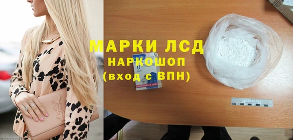 кокаин перу Протвино