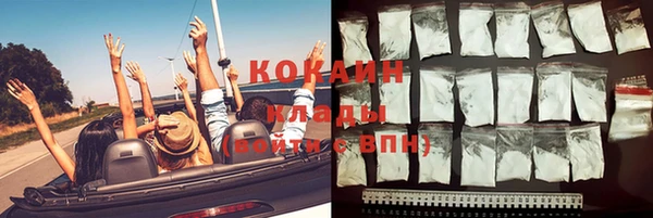 бошки Армянск
