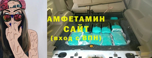 МДМА Арсеньев