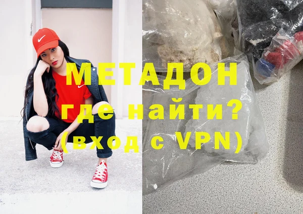 бошки Армянск