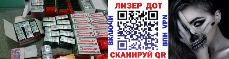 LSD-25 экстази кислота  площадка наркотические препараты  Спас-Деменск 