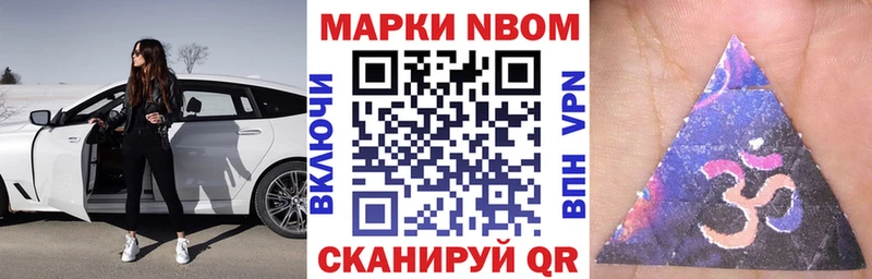 Наркотические марки 1,5мг  наркота  Спас-Деменск 