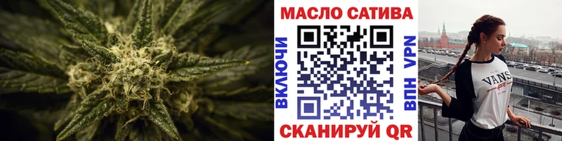 ТГК гашишное масло  купить наркотики цена  Спас-Деменск 