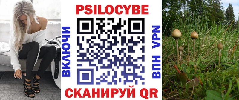 Галлюциногенные грибы мухоморы  кракен сайт  Спас-Деменск 